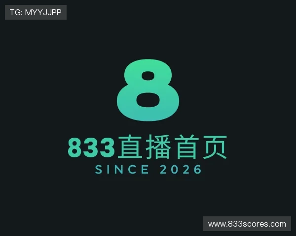 发现833直播首页